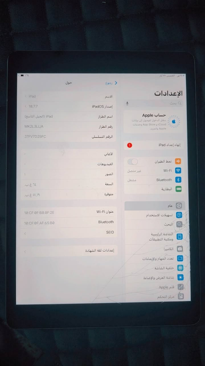 سلام عليكم ايباد 9 مكفول كلة شغال بي فطر ما ماثر  بي سعر 150 نهايتة شراي يجي خاص لو يتصل *********** بغداد مدينة صدر
