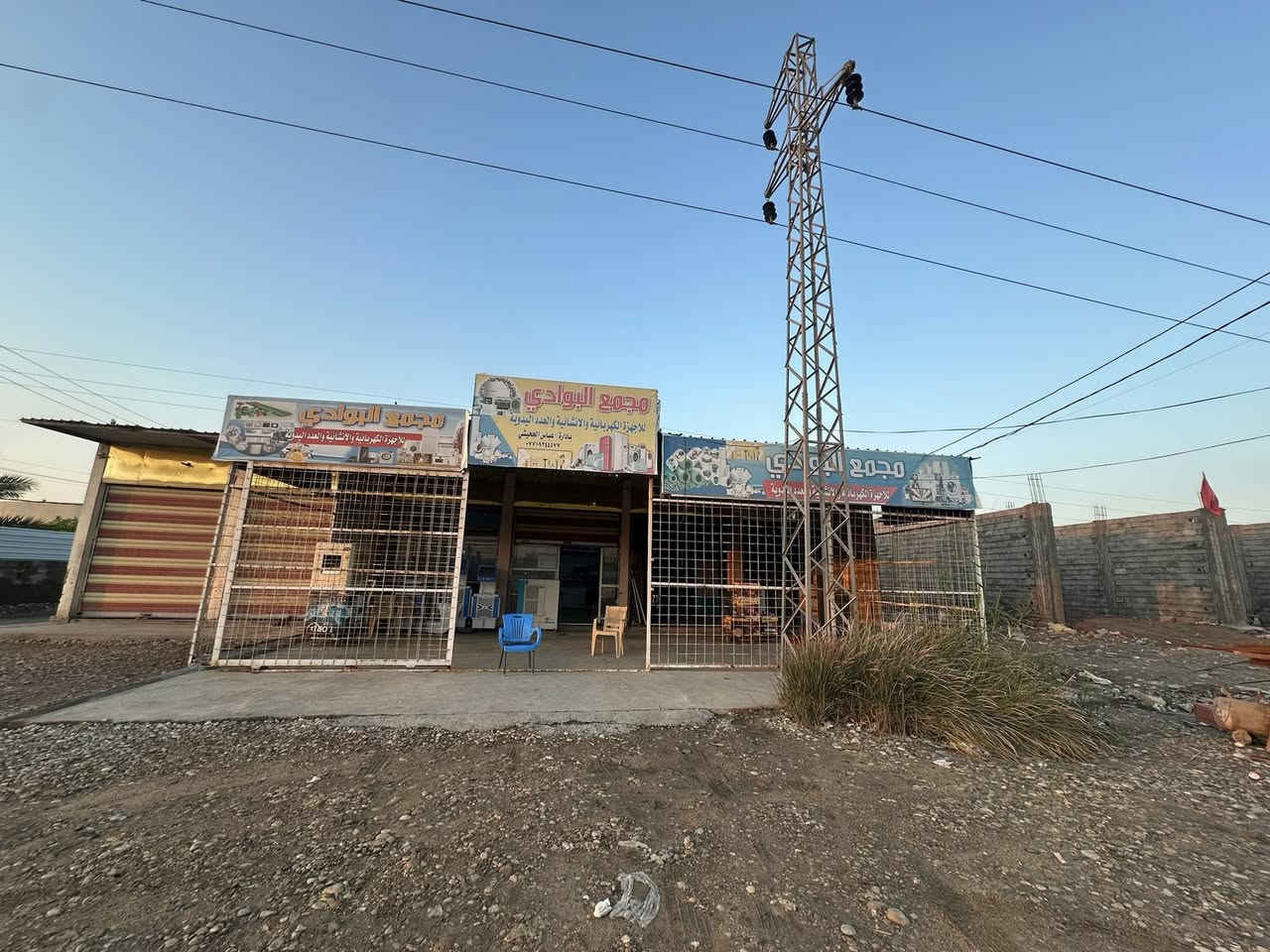 على بركت الله وصول و به من سبالت انفيرتر وعادي عنوان ع طريق مطار قرب مدرسه زهير أي أستفسار اتصال على رقم ***********
