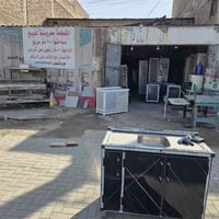 قطعة ارض تجارية تقع بالاعلام وعلى شارع قطر الندى مباشرة وفي افضل موقع ...