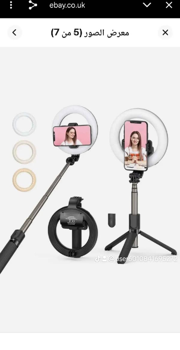 ‎معدات تصوير صغير‎ حلة, بابل


**إذا كنت صاحب هذا الإعلان وتريد حذفه لأي سبب، رجاءا أرسل رسالة إلى الدعم الفني**