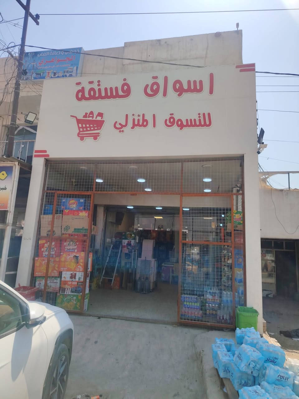 السلام عليكم
اسواق للبيع (او للشراكة) الموقع المعامل الباويه على الشارع العام 
 يتوفر
& براد عمودي عدد 8 
& براد طرحي عدد 5 
& سستم كامرات متكامل مع الشاشه
& مخزن خارجي + واجهية الاسواق 
ايجاري 400 
للاستفسار على السعر وباقي التفاصيل 
 ***********  واتساب فقط 
*********** اتصال سيمكرت
