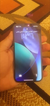 ايفون 13 برو • ٢٥٦ • بطارية ٩٣