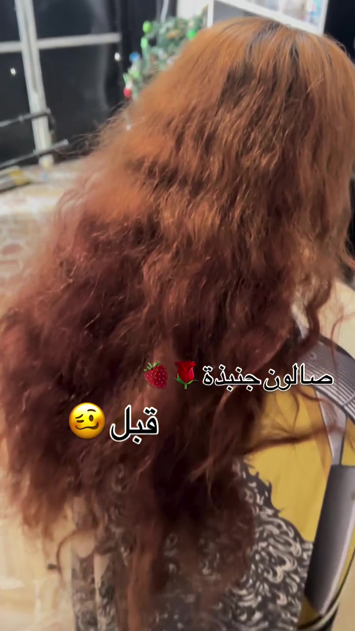 للحجز والاستفسار *********** ناحية السعدية حي السلام قرب شارع العام 
صالون جنبذة🌹🍓
