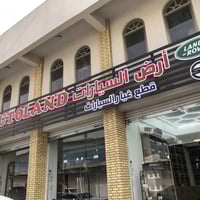 Auto land ارض السيارات قطع غيار رنج روفر اصلي جديد و مستعمل  بغداد طري...