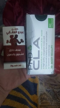 منحف جسم • مجرّب • عمارة ميسان