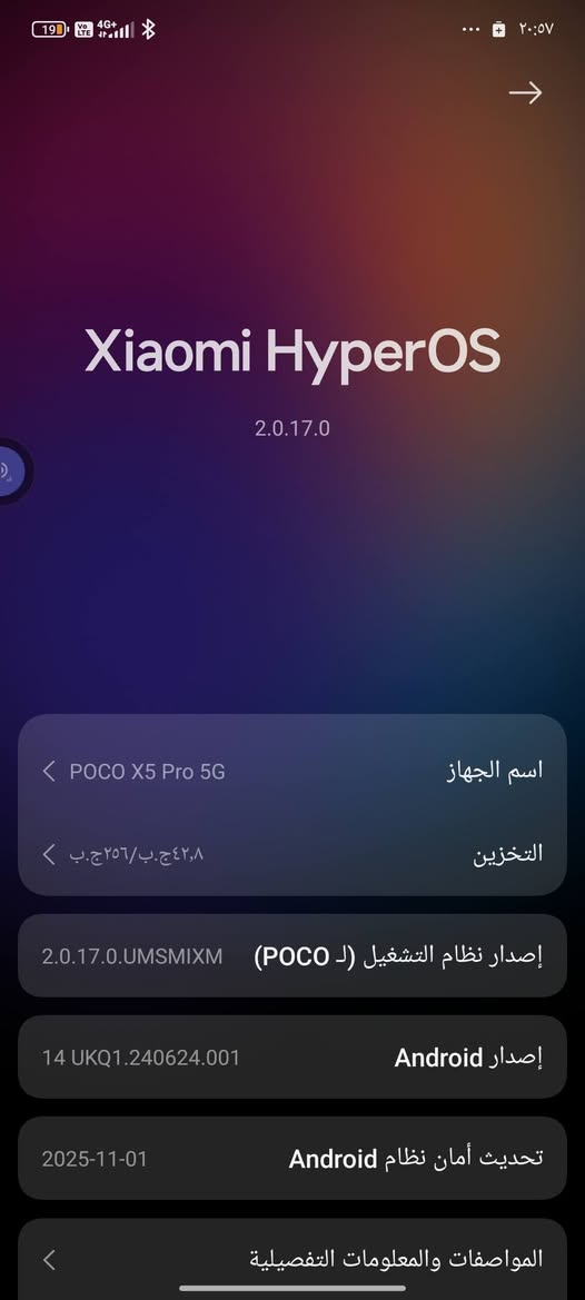 السلام عليكم جهاز بوكو اكس 5 برو 5 جي 
ذاكره 256 مواصفاته معروفه كاميرا 108 الجهاز على وضع الشركه تصليح مراوس فقط ايش عندك نزل


**إذا كنت صاحب هذا الإعلان وتريد حذفه لأي سبب، رجاءا أرسل رسالة إلى الدعم الفني**