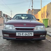 اوميغا • ٩٣ • فلوجه