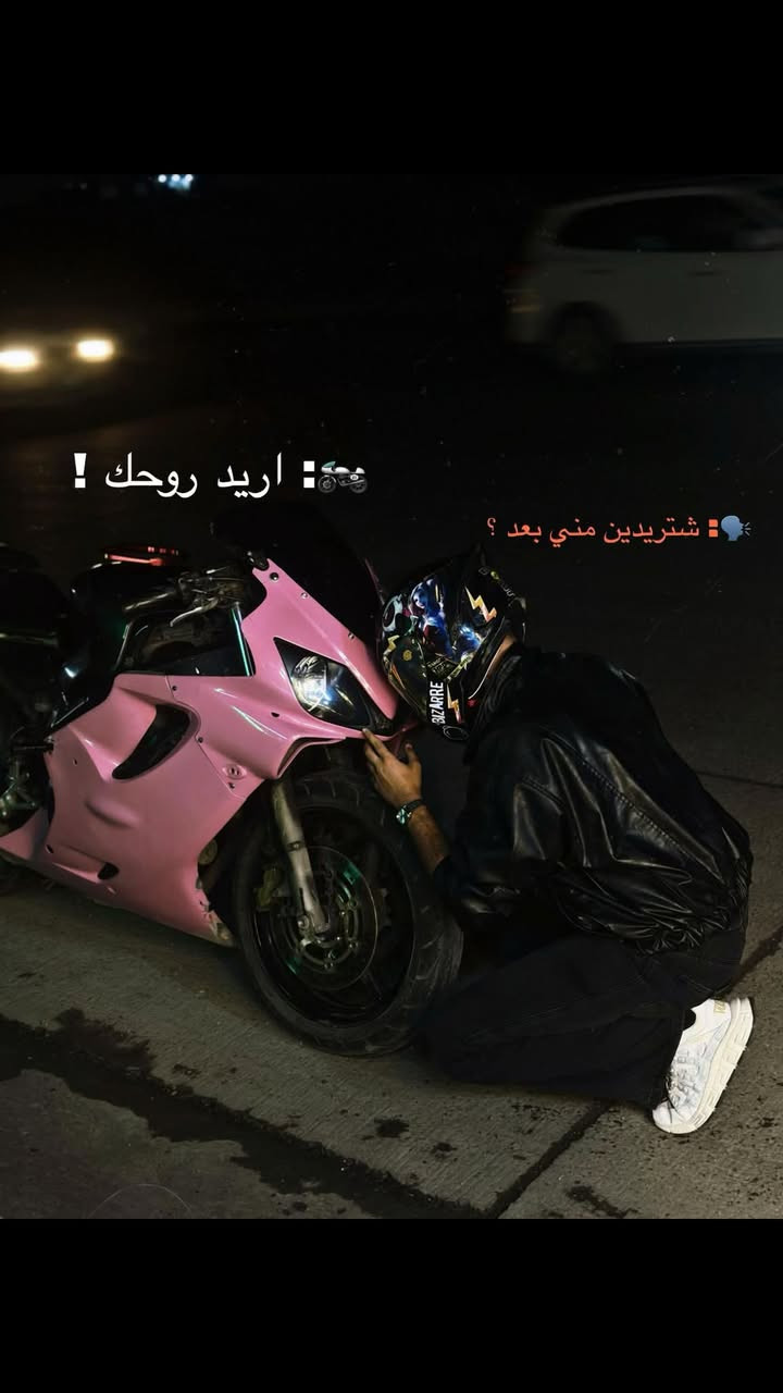 يالله اسلام عليكم  
للبيع دراجه نوع HOANDA F4i
الدراجه مكينه كبس برغي ممفتوح بيها 

جيب فيتر وفحص وترايك وين متريد
  
عليها ادامه كامله ابللكات anjke نوزلات جددد مي راديتر زيتي انسه شي اسمه حماوه بلزدحام اقوه شي اذا تصعد ٩٥
دهن امزويل كل ١٥ يوم 
بس كفراتها بيهن ملاحضه يرادلهن ترتيب
مكاني بغداد 
وسعرها ١٧ وبيها مجال شي قليل  
واسف عل الاطاله 
فيس مامتواجد لاترسالني عل ماسنجر وتساب 
موجود وهاذ رقمي ***********
واني بلخدمه
