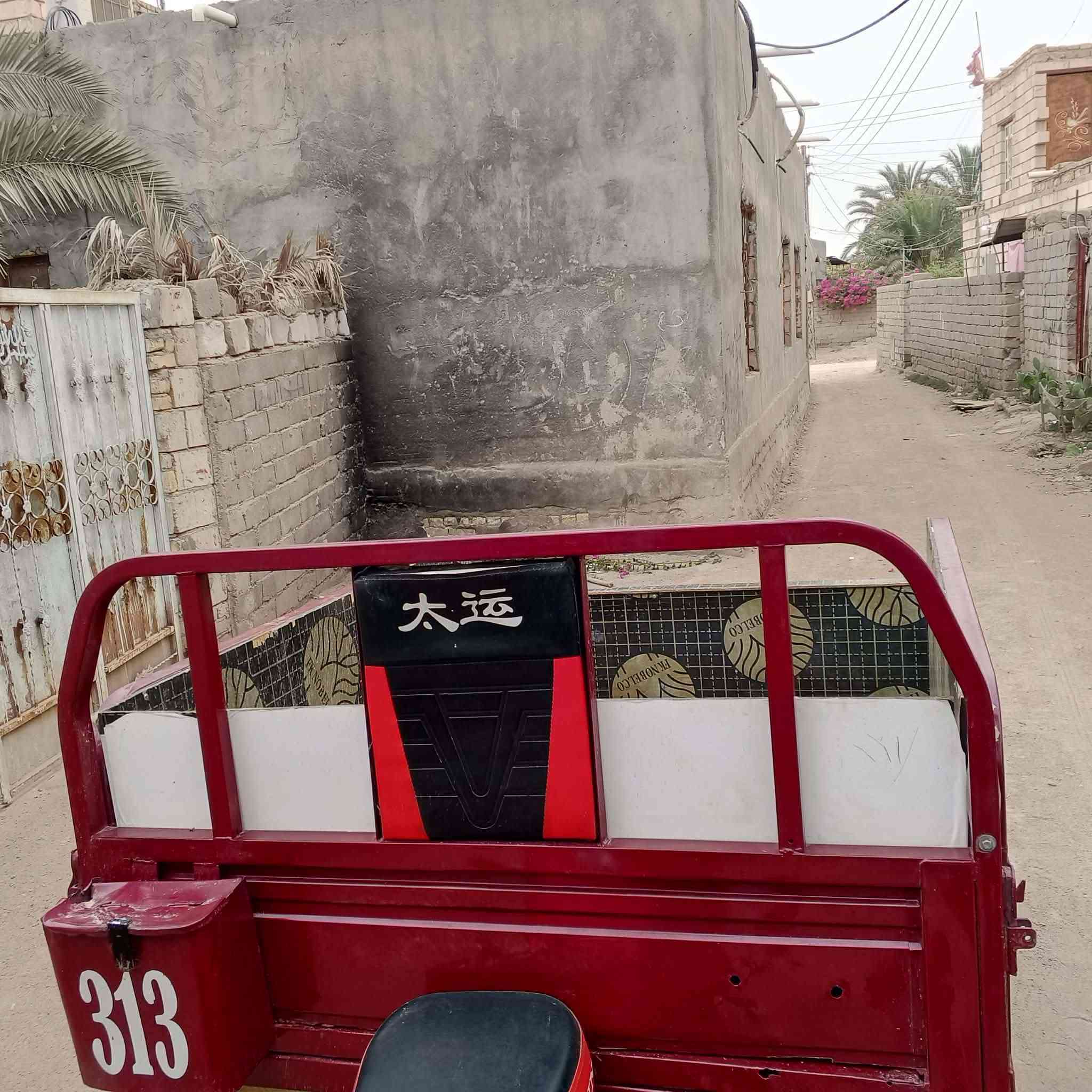 سلام عليكم اخواد بدي ستوتي نضيف اريد أراوس بدي ابيض دايون حسب القناعة مكان قضاء كرمة بني سعيد التواصل عل خاص


**إذا كنت صاحب هذا الإعلان وتريد حذفه لأي سبب، رجاءا أرسل رسالة إلى الدعم الفني**