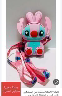 مختم أصلي • دزني • توصيل بسماية