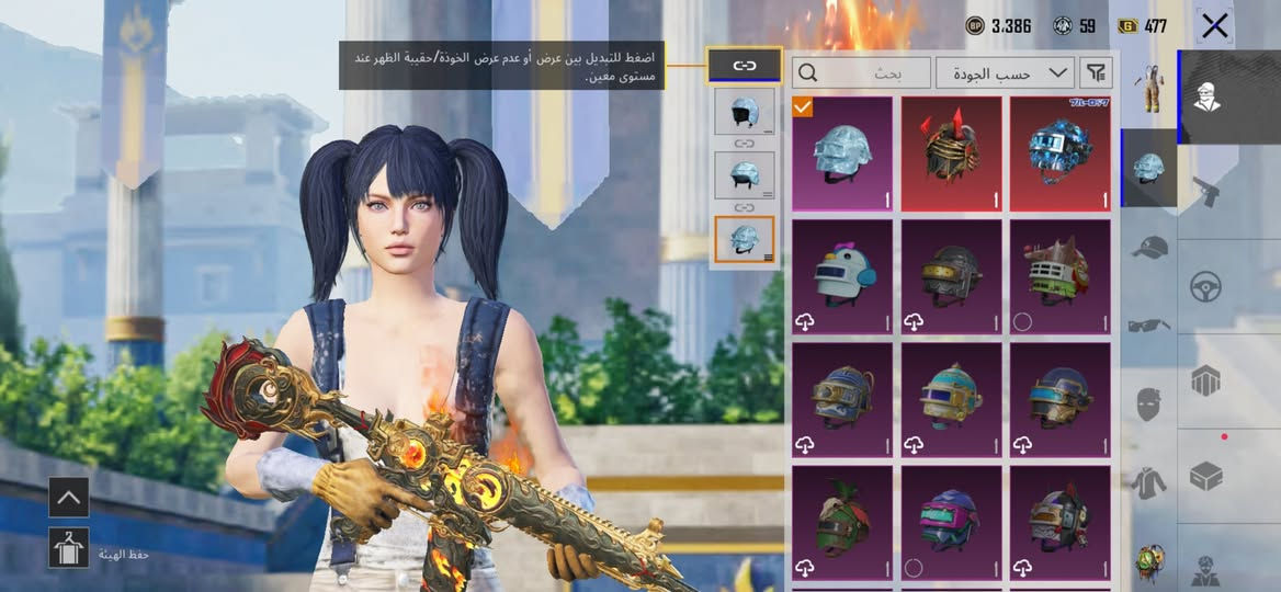 حساب ببجي لفل75 مستوى المجموعه56 حساب مرتب وسعره 100مكاني فلوجه راسلني خاص


**إذا كنت صاحب هذا الإعلان وتريد حذفه لأي سبب، رجاءا أرسل رسالة إلى الدعم الفني**