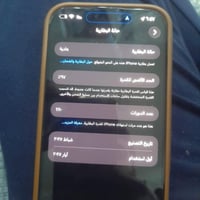 ايفون ١٦ برو ماكس • ٢٥٦ • نضيف