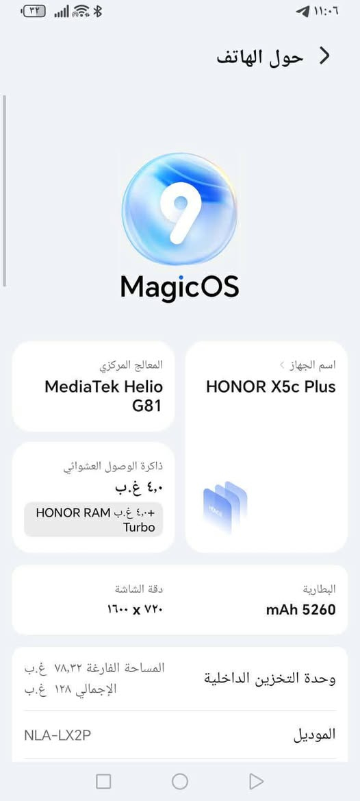 السلام عليكم جهاز للبيع جديد بمعنى الكلمه مصار شهر من أخذته بعده كله على وضع لشركه  باقي المعلومات داخل لصوره السعر 175 بيه مجال قليل متواجده فيس فقط شراي اكتب تم بالتعليق وادخلك خاص


**إذا كنت صاحب هذا الإعلان وتريد حذفه لأي سبب، رجاءا أرسل رسالة إلى الدعم الفني**