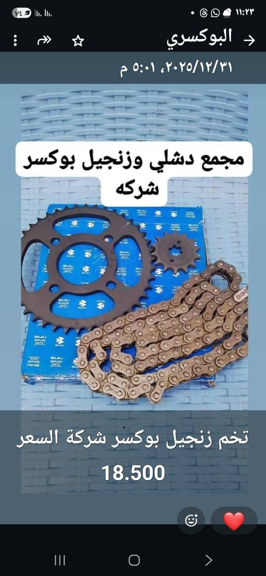 ستفسار ***********
