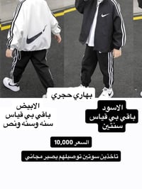 ملابس أطفال • تخفيضات • اخر قطع