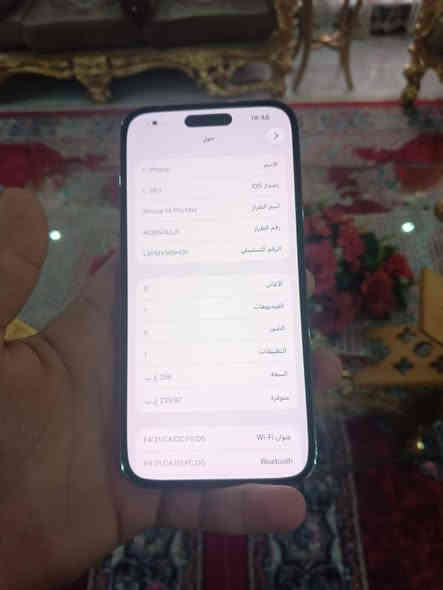 ايفون ١٤ برو ماكس ذاكره ٢٥٦ بطاريه ١٠٠ 
شرط الفحص لا صرف ولا مبدله وين ميعجبك افحص وتر بروف مكاني بغداد الامين الثانيه 
سعره ٨٤٠ الف وبي مجال بسيط  
(*********** )
