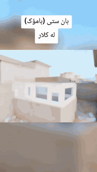 نوافذ ألمنيوم • أبواب PVC • ستائر زيبرا