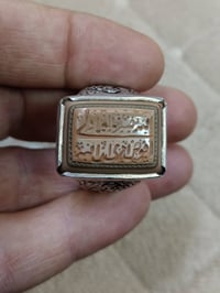 جزع يماني • بغداد