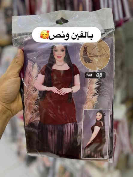 رجعـنالكُـم_بأجمـل_الـموديلات🔥
تألقي معنا بأرقى الموديلات بأنسب الاسعار
قمـاش اصلي درجـة اولى ✅
 القياسات فري سايز 
قطعه ألفين ونص😍☝️
جملة ومفرد 
يوجد توصيل لكافة محافظات العراقية 😍🇮🇶
للحجز والاستفسار مراسلة خاص 📩
كُـل الحـب***********💜⤴️
