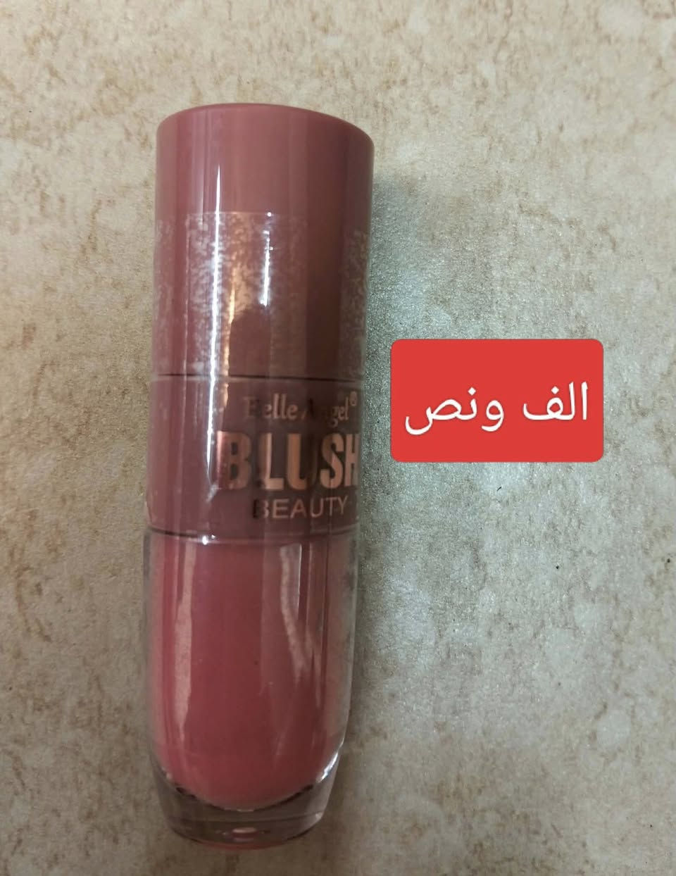 نواعم ومنزلي الاسعار والتفاصيل مع الصور 
لاتنسون تشتركون بقناتي على يوتيوب 

https://youtube.com/@naya45-f8y?si=jv20yQMBdw1uvS8g


**إذا كنت صاحب هذا الإعلان وتريد حذفه لأي سبب، رجاءا أرسل رسالة إلى الدعم الفني**