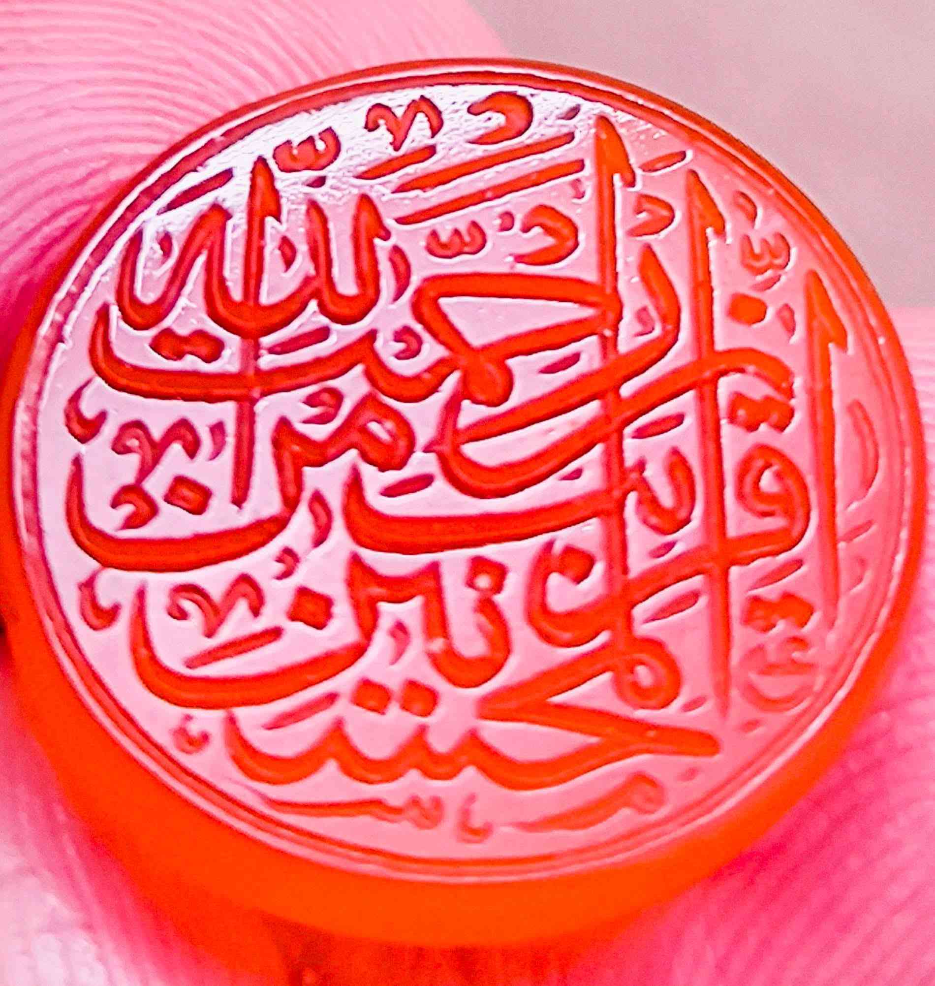 ونوادر وتحف الخام العقيق اليماني الخالص الدرجه الاولى ملوك الخطاطين واحد عراق الاستاذ الكبير السيد علي ابو غربان


**إذا كنت صاحب هذا الإعلان وتريد حذفه لأي سبب، رجاءا أرسل رسالة إلى الدعم الفني**