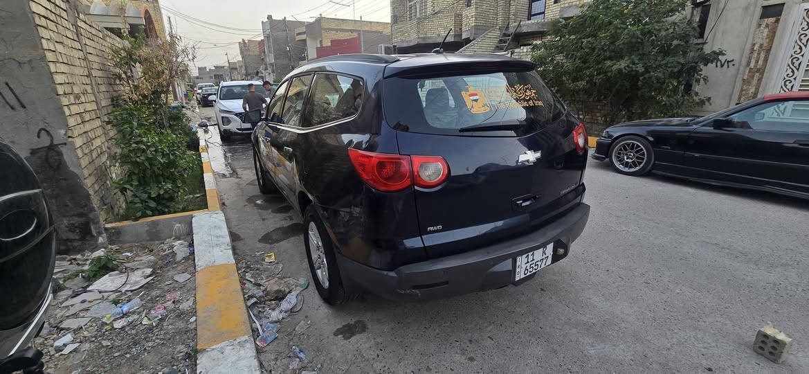 سيارة شيفروليت ترافرس موديل ٢٠١٢ LT محرك ٣٦٠٠ ملكي كشنات السعر /9500 $ أمريكي 
للاتصال والاستفسار على الرقم
بغداد الشعلة حي الجوادين/
***********
