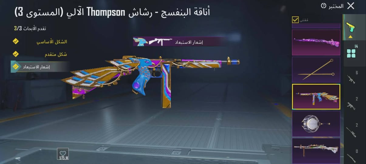 قيم واخذه على لسانك بس لاتكسر بل سعر ابيعو وجه لوجه مكاني موصل دورت بغداد


**إذا كنت صاحب هذا الإعلان وتريد حذفه لأي سبب، رجاءا أرسل رسالة إلى الدعم الفني**