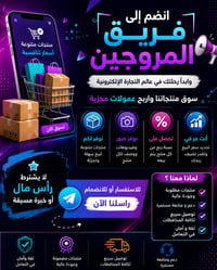 توظيف • شباب وبنات • مبيعات