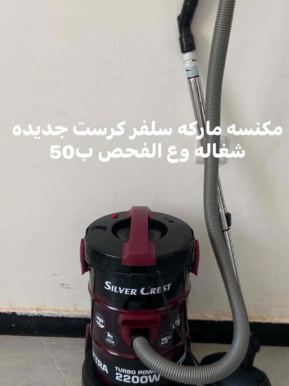 مرحبا
اغراض بيت استخدام كلش قليل شرط الفحص

نضافه  فول

للحجز مراسله الخاص


**إذا كنت صاحب هذا الإعلان وتريد حذفه لأي سبب، رجاءا أرسل رسالة إلى الدعم الفني**