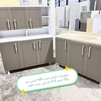 كاونتر خشب MDF • كاونتر المنيوم • توصيل بغداد مجاني