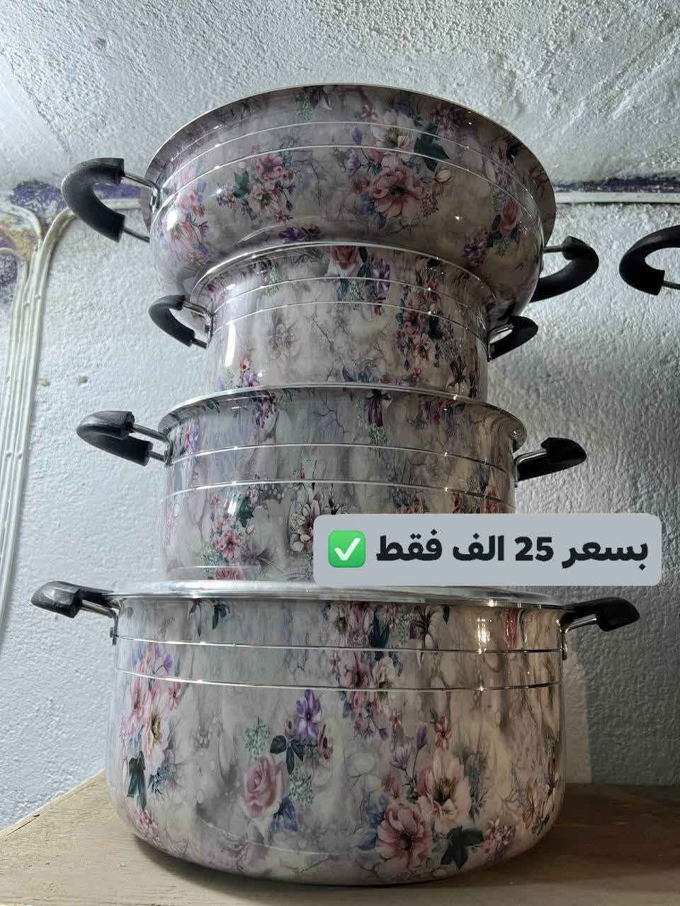 سيت كرانيت اصلي ٤ قطع
متوفر اسود بيجي
للطلب مراسله الصفحه
أو التواصل على الرقم
*********** واتس
متوفر توصيل جميع المحافظات خلال ٢٤ ساعه
