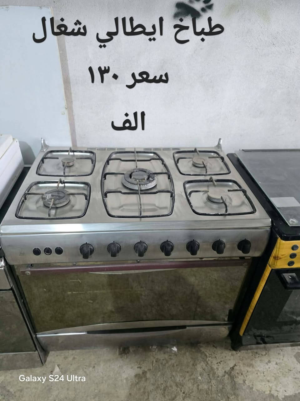 طباخات شغالين شرط اسعار بيهم مجال


**إذا كنت صاحب هذا الإعلان وتريد حذفه لأي سبب، رجاءا أرسل رسالة إلى الدعم الفني**