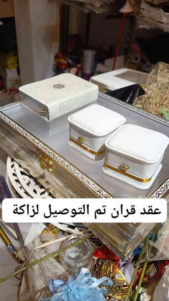 السلام عليكم 
بفضل الله عدنا بعد توقف اسبوع 
مندوب توصيل من والى الموصل كل يوم عدى الجمعه وقت الانطلاق بعد الثامنه صباحا والرجعه قبل الثلاثه العصر 
اي شيء تحتاجه من 
النبي شيت 
دورة الحمام 
المجموعه ادوات احتياط للصيانة الهواتف العبيدي سيف احمد 
واي مكان بالموصل
للتواصل واتس اب اضغط على الرابط
https://wa.me/9647721171455
للتواصل اتصل على الرقم ***********
