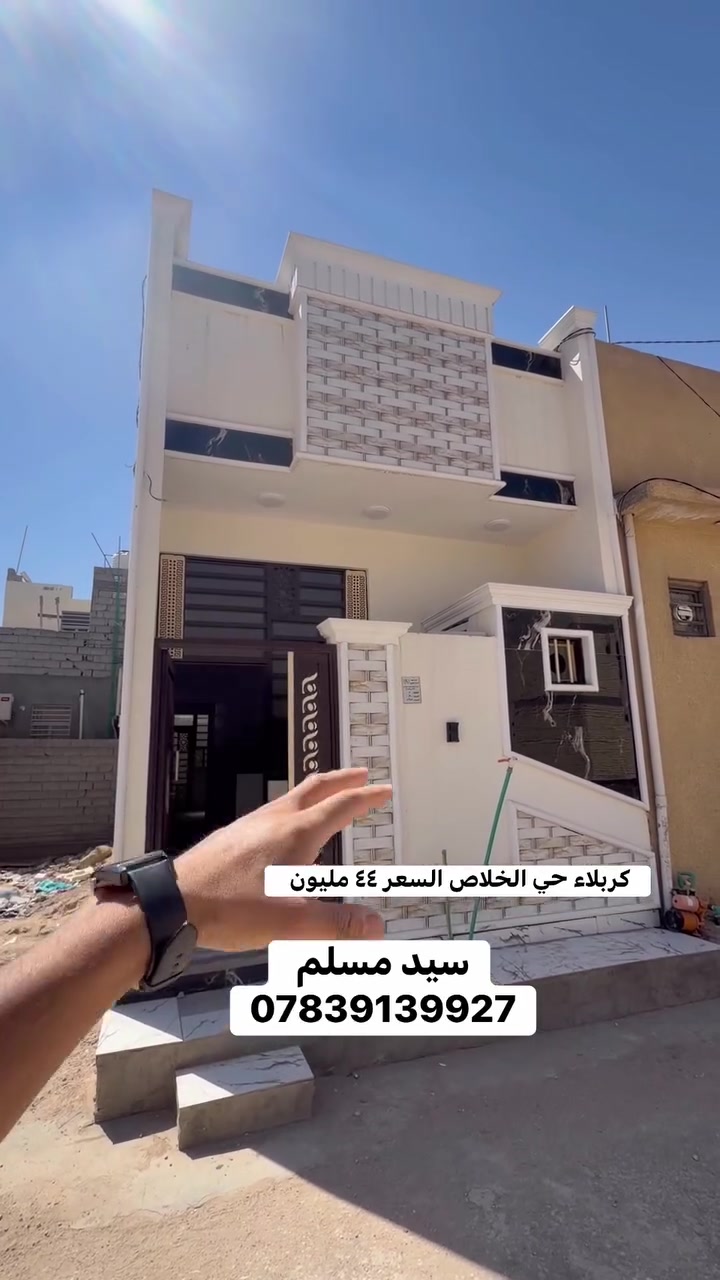 عقارات كربلاء


**إذا كنت صاحب هذا الإعلان وتريد حذفه لأي سبب، رجاءا أرسل رسالة إلى الدعم الفني**