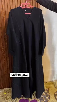 عباية خليجي • ٧٠-٨٠كج • طول ١٦٠-١٦٣