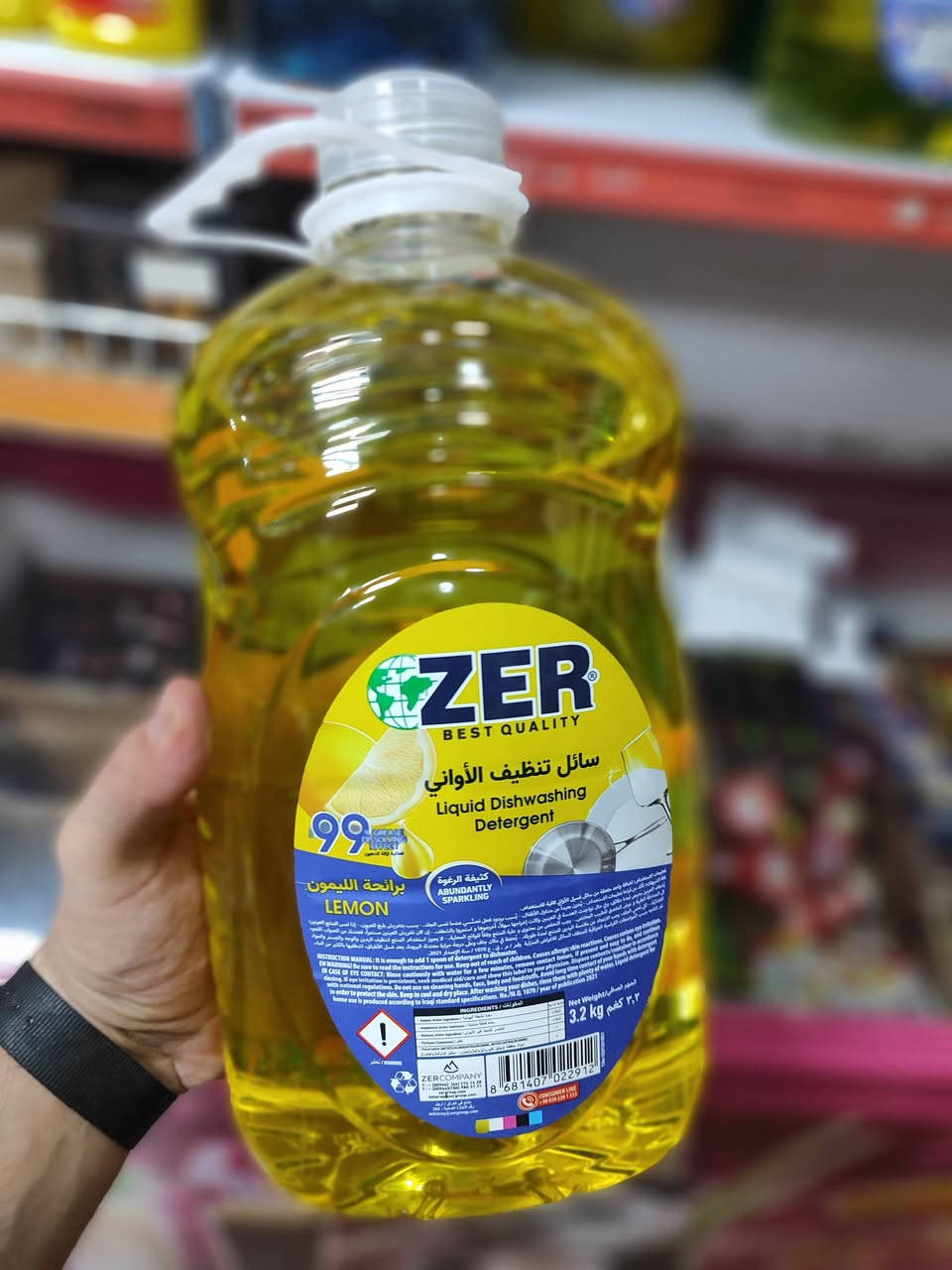 السلام عليكم ورحمة الله وبركاته 

متوفر زاهي ZER دبه 😍😍

بأنسب الاسعار 🤑🤑

ماركت المختار / راوة الجديدة

يوجد  توصيل داخل راوه 🛵🛵

***********
