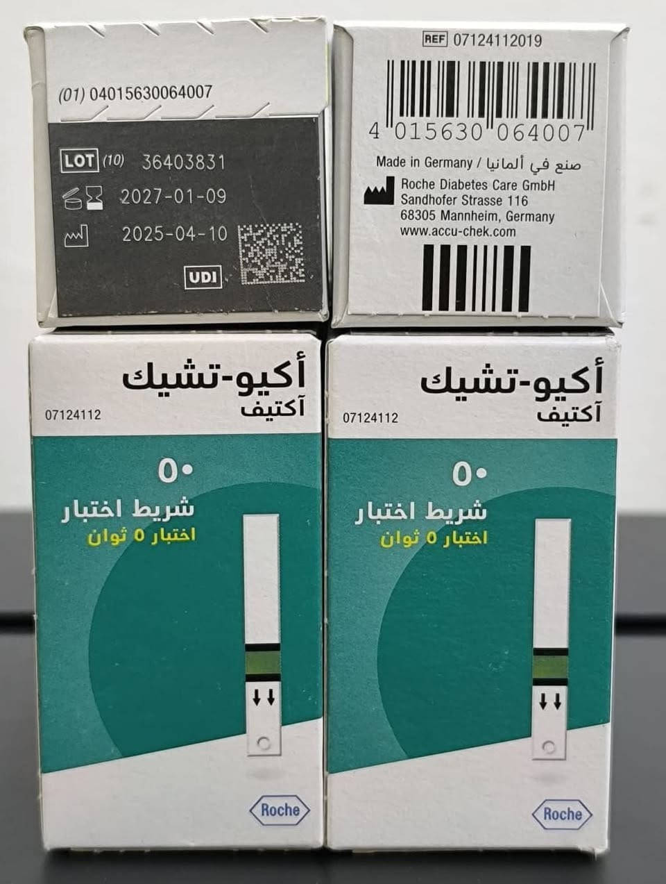 اكواجيك اكتف الماني وارد ايران
اكسبابر 2027
باكيت 8الف 
اقل طلب50وتوصيل 5الف
للتواصل وات ساب ***********
