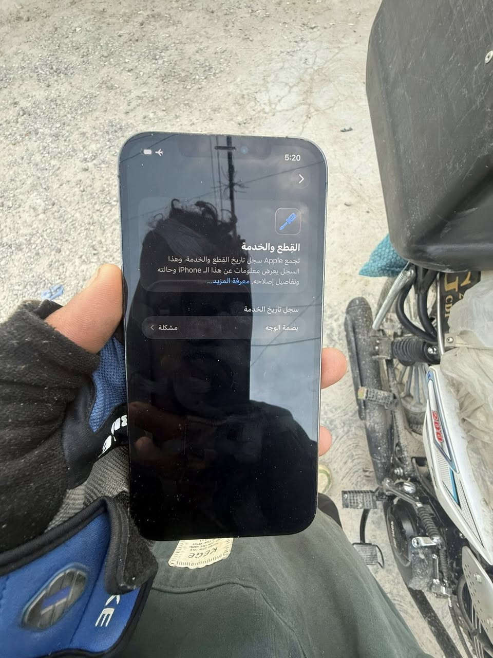 ١٢برو ماكس كلشي مامبدل بطاريه ٨١ بلادي فقط فيس إيدي واكف شخط واحد مابي بغداد شارع فلسطين رقم تلفون *********** مستعجل ٤٠٠ قفل قفل جوه ٤٠٠ ماابيع
