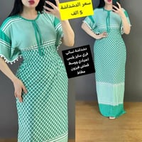 دشداشة نسائي • فري سايز • قماش فيزون