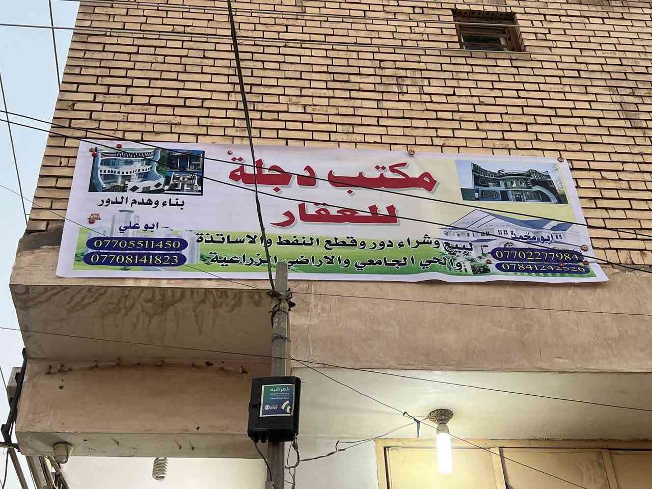 يوجد لدينا دور للإيجار في دور النفط وعواشة وكذلك دور وقطع النفط وجامعي للبيع


**إذا كنت صاحب هذا الإعلان وتريد حذفه لأي سبب، رجاءا أرسل رسالة إلى الدعم الفني**