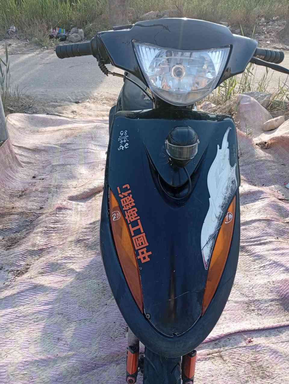 سلام عليكم دراجه ماكس عدله مفتوحه مره وحده مكان كرنه بني منصور سعر 450. بيه مجال رقم تلفون ***********
