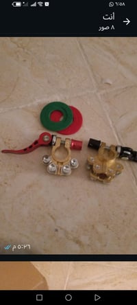 روس باتري • وصلات باتري • سياره