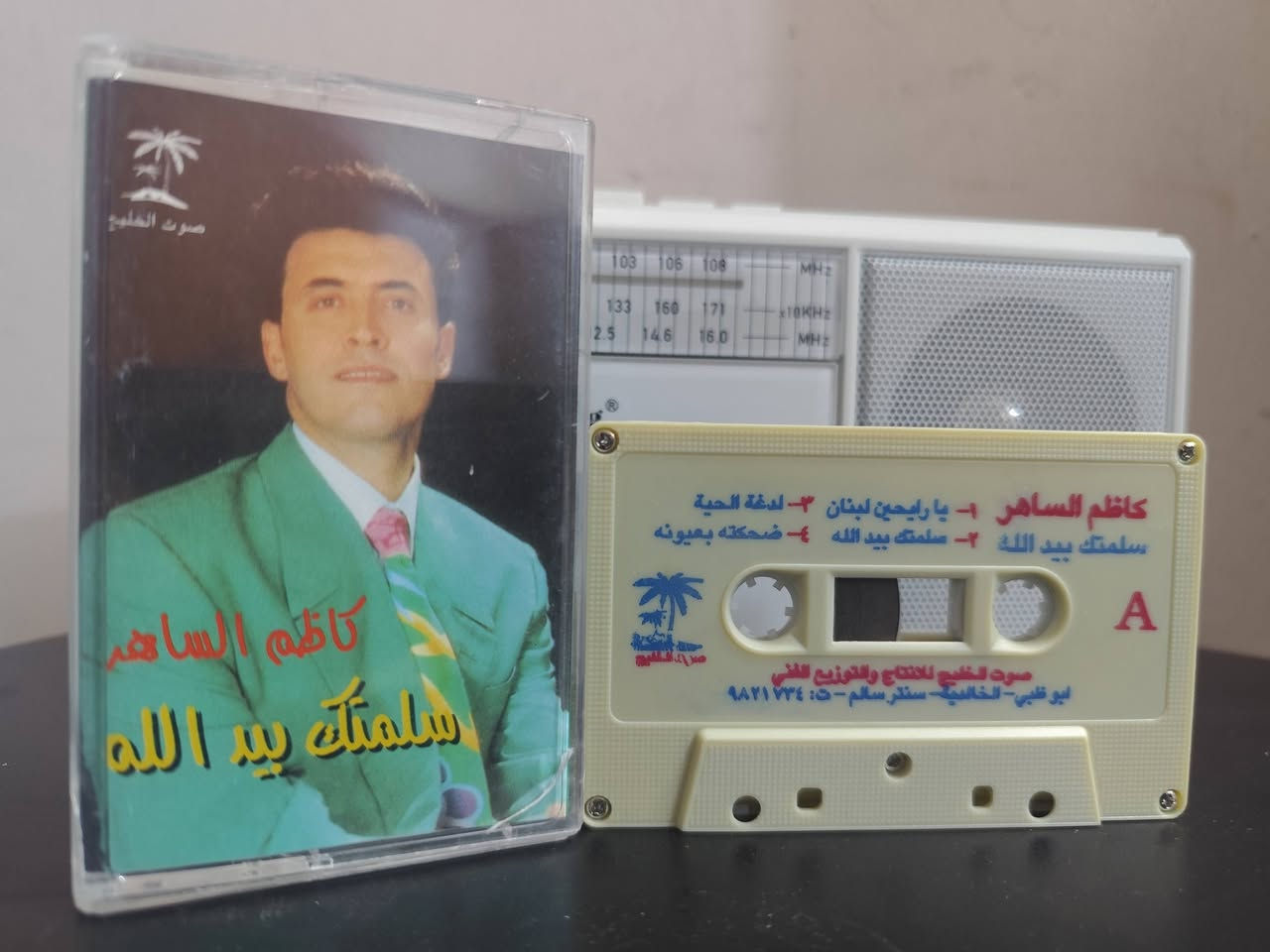 النسخة10شلع مابيع مفرد


**إذا كنت صاحب هذا الإعلان وتريد حذفه لأي سبب، رجاءا أرسل رسالة إلى الدعم الفني**
