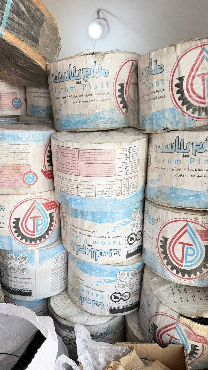 تم وصول كافه مستلزمات الري ب تنقيط #تيتيب إيراني + جي آر  تركي + صونده كتان 100 متر إيراني كافه موصلات + سدادات + حنفيات موصلات بأسعار مناسبه جمله مفرد يتوفر تجهيز كافه المحلات الزراعيه جمله مفرد لتواصل اكثر وتساب ***********____ ***********
