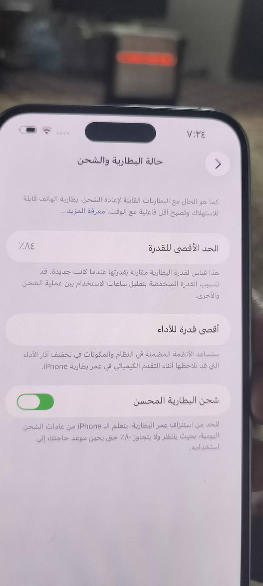 سلام عليكم اخوان ايفون 14 برو ماكس جاهز على وضعيته مال شركة بلادي ما مبدل اي قطعه اخوان ورايده800الف مكاني بل بياع وهذا رقمي ***********
