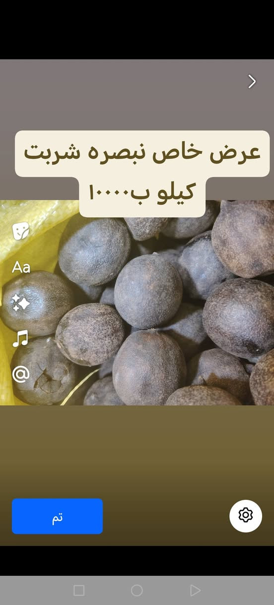 عروض شهر رمضان المبارك لدى سوبر ماركت ابو علاء 🌹


**إذا كنت صاحب هذا الإعلان وتريد حذفه لأي سبب، رجاءا أرسل رسالة إلى الدعم الفني**