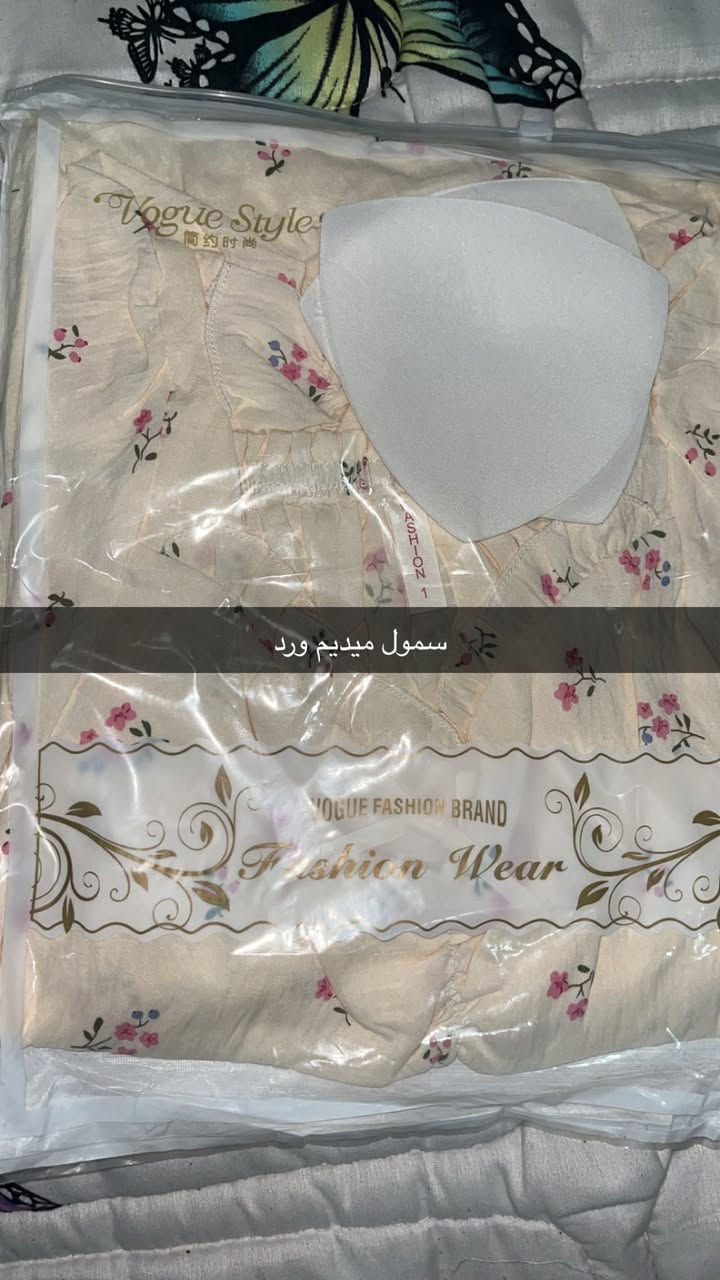 شلحات نسائي القطعه 8 قطعتين 15 توصيل كل المحافظات 3 وكل طلب توصل وياه هديه
عندي بث تخفيضات اطفال يوميه ب8 ع التيك توك 

https://www.tiktok.com/@asf235545?_r=1&_t=ZS-94Vu1sEl6bI


**إذا كنت صاحب هذا الإعلان وتريد حذفه لأي سبب، رجاءا أرسل رسالة إلى الدعم الفني**