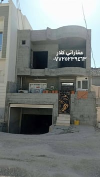 بيت للبيع • قازي محمده • ١٠٠م