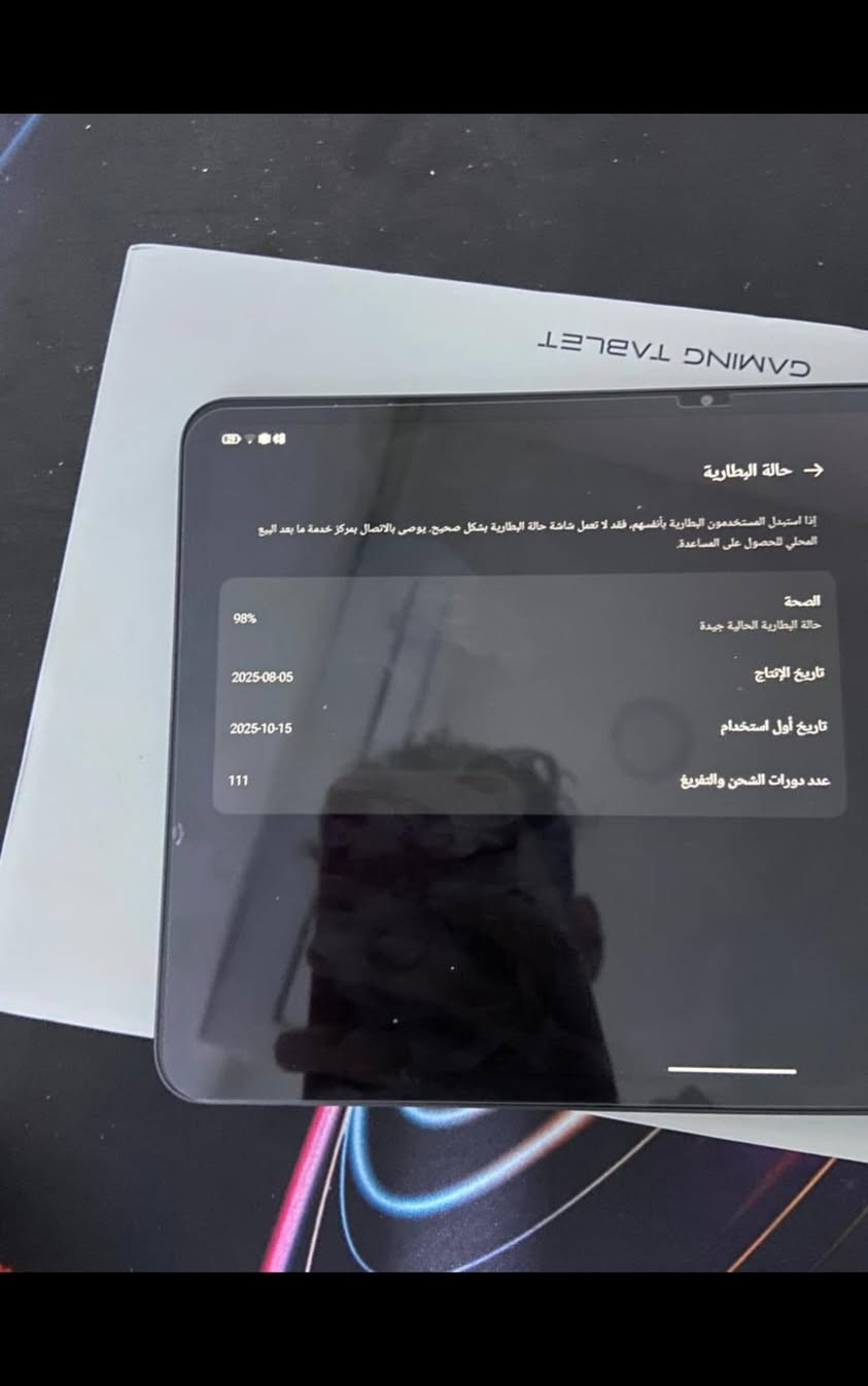 ايباد ردماجك استرا للبيع بطاريه 98 شخط ما بي بكاني بغداد سعره 650 قفل قفل قفل قفل رقمي واتساب فقط ***********
