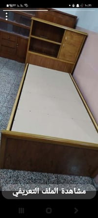 جربايه • نفر • تزكام